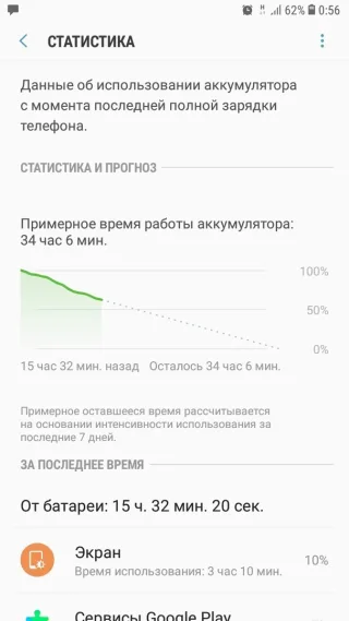 Samsung Galaxy J4 аккумулятор 1