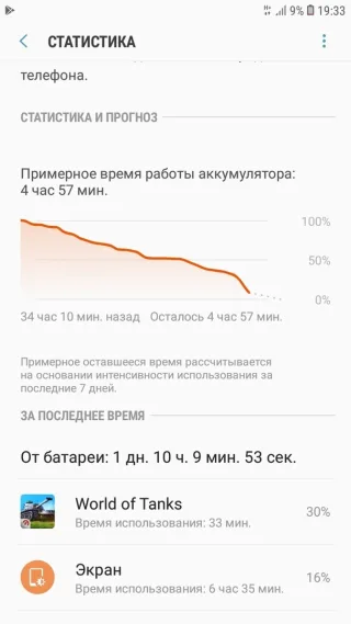 Samsung Galaxy J4 аккумулятор 2
