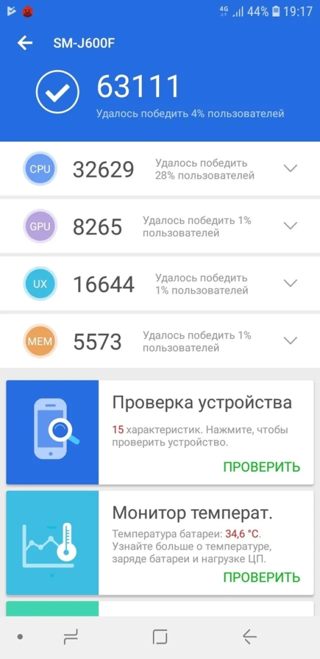 Samsung Galaxy j6 (2018) Antutu