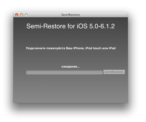semi-restore_mac