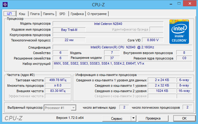 CPU-Z HP Stream x360
