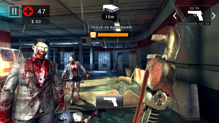 Dead Trigger 2 на LG G4