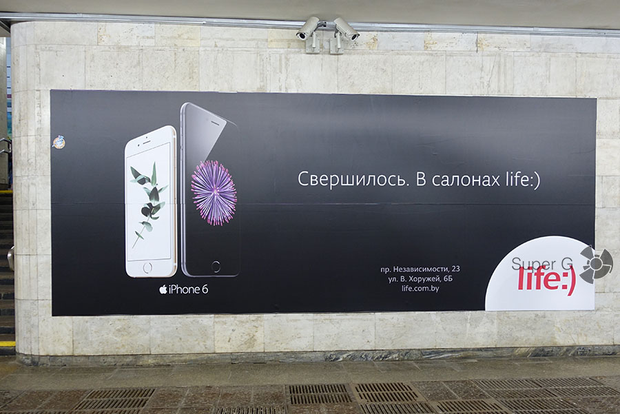 Выход iPhone 6 на рынок Белоруссии. О старте продаж