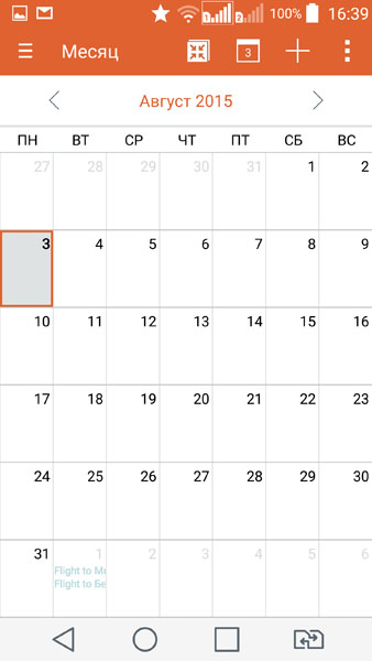 Календарь на LG G3
