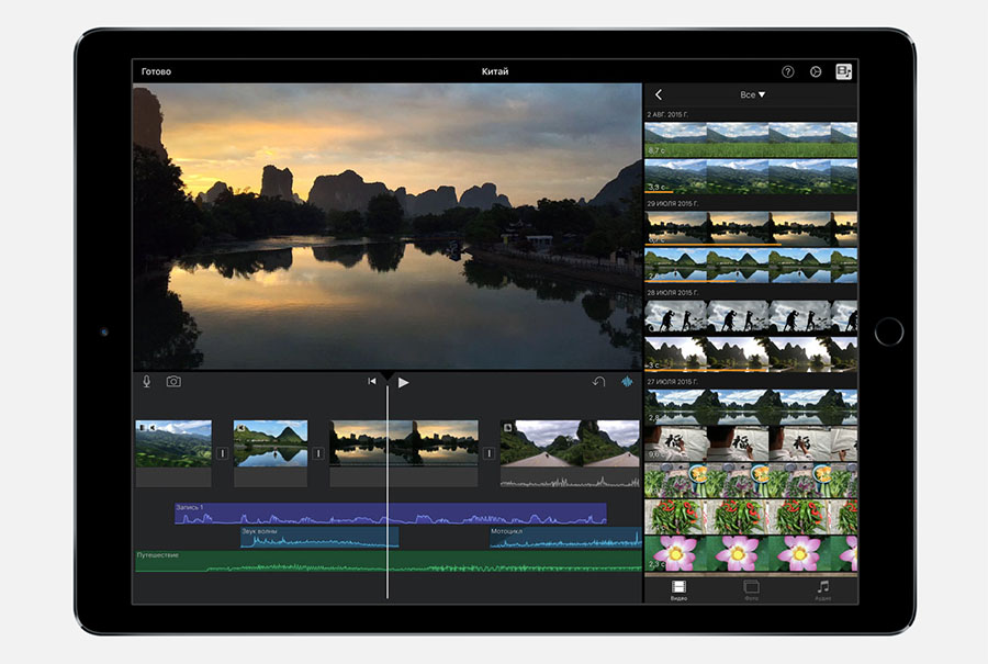 Монтаж видео на iPad Pro