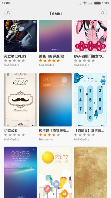 Темы Xiaomi Redmi Note 2
