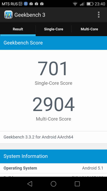 Тест Huawei G8 в Geekbench 3