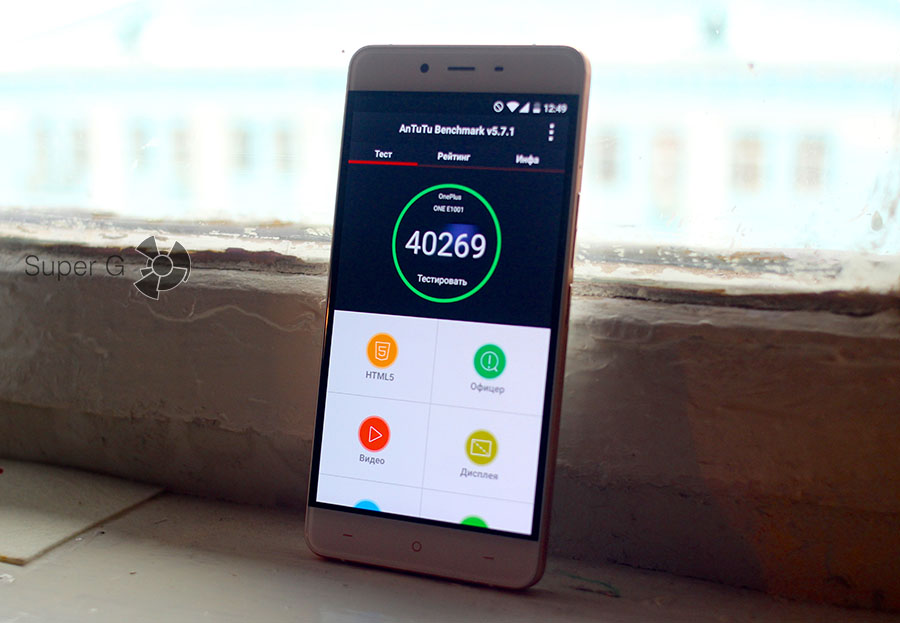 Тест производительности OnePlus X в AnTuTu