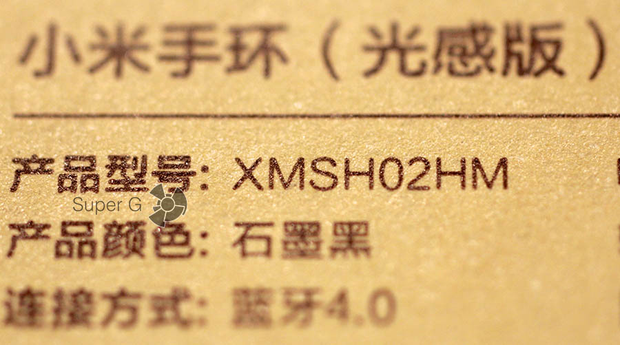 Модель Xiaomi Mi Band 1S XMSH02HM