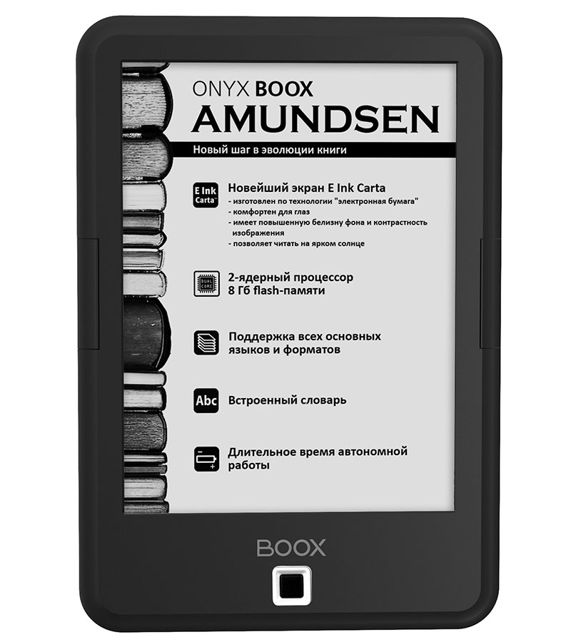 ONYX BOOX Amundsen черная