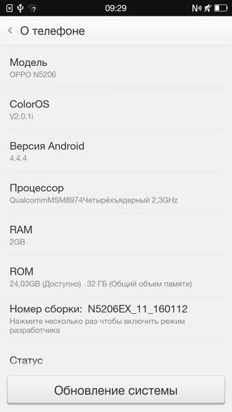 Версия ОС Android 4.4.4 в Oppo N3