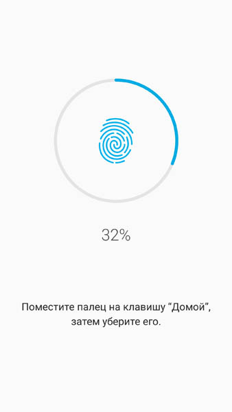 Регистрация отпечатка пальца в Samsung Galaxy S7