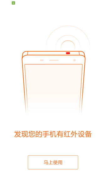 Управление бытовой техникой через ИК-порт Xiaomi Mi5