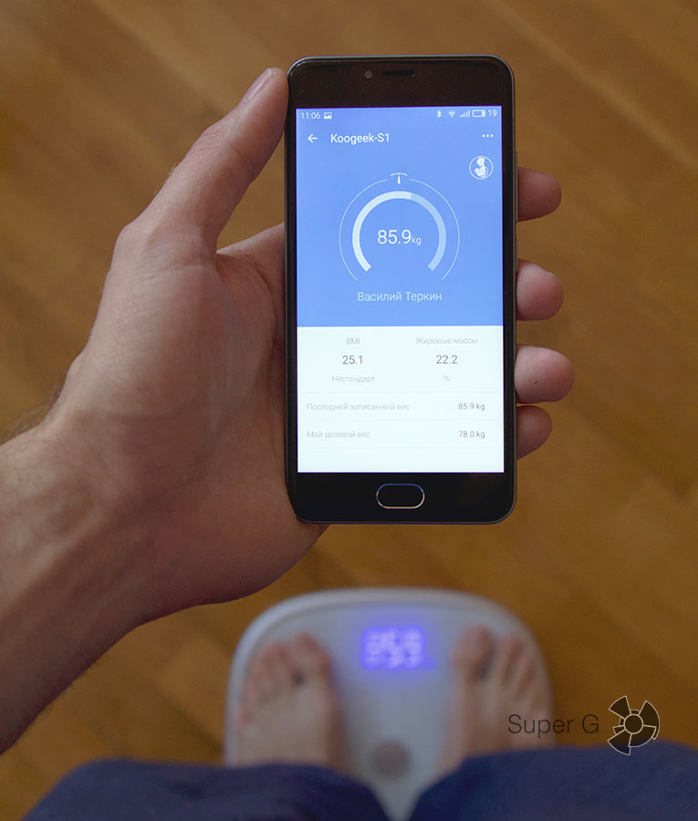 Взвешивание при помощи Koogeek Smart Health Scale Bluetooth