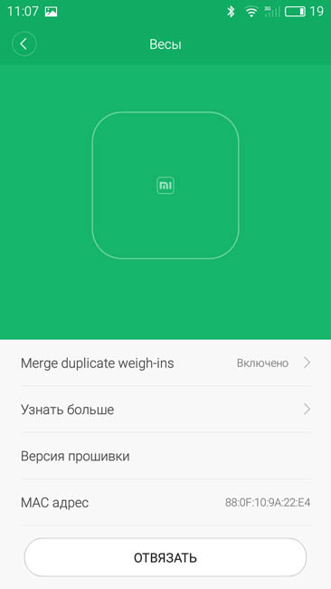 Профиль умных весов Xiaomi Mi Scale в приложении Mi Fit