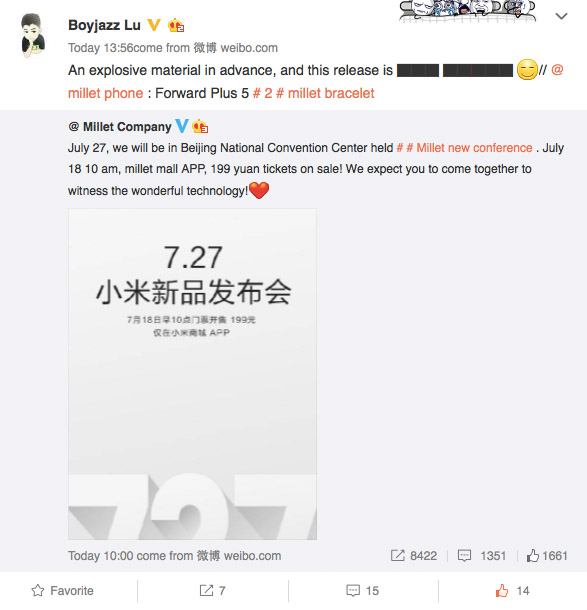 Скриншот записи Лу, медиадиректора компании, в социальной сети Weibo