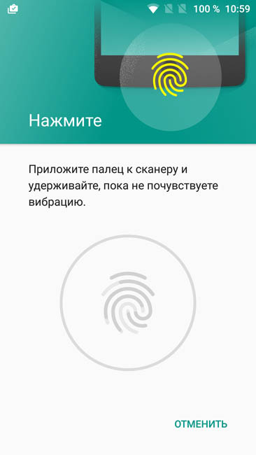 Регистрация отпечатка пальцев на OnePlus 3