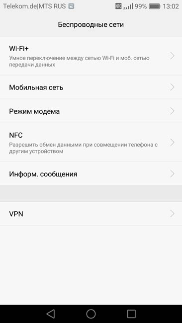 Huawei Nova Plus поддерживает NFC