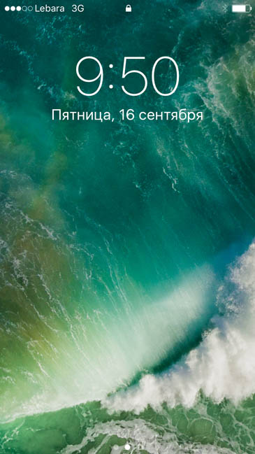 Экран блокировки iOS 10