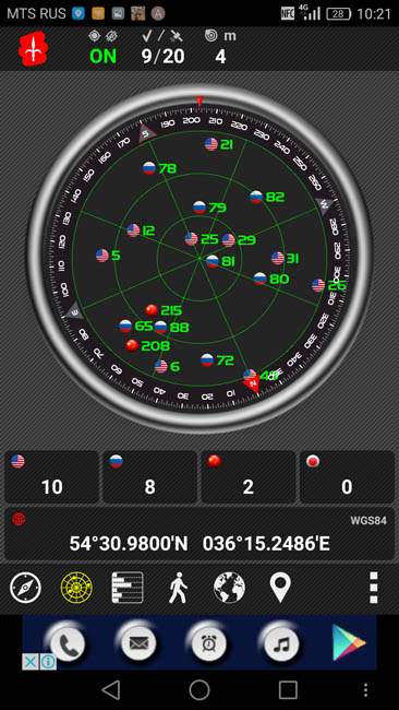 Тест GPS или навигации на Huawei Nova Plus