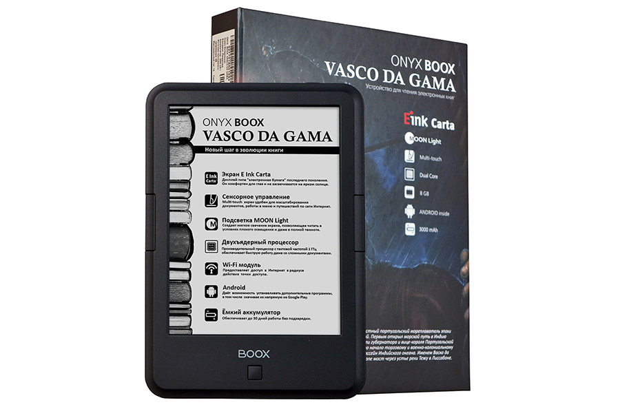 Характеристики Электронная книга ONYX BOOX Vasco da Gama