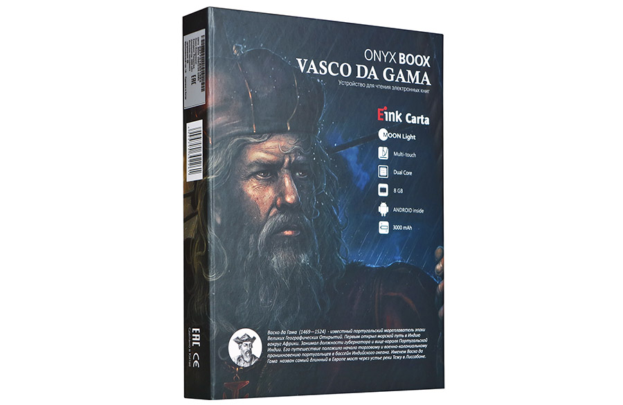 Электронная книга ONYX BOOX Vasco da Gama цена