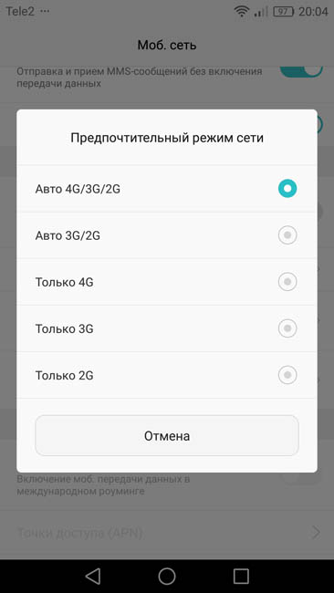 honor connect