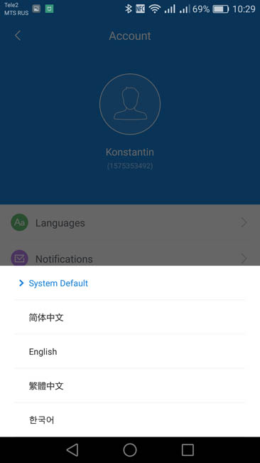 Оригинальное приложение MiWiFi на английском и китайском языках