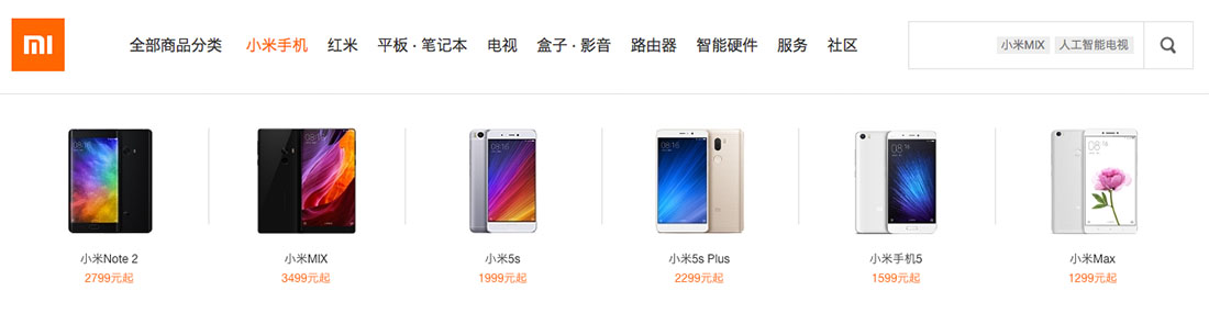 Градация смартфонов Xiaomi на официальном сайте