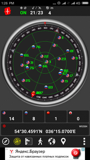 Работа GPS-навигации на Xiaomi Redmi 4A