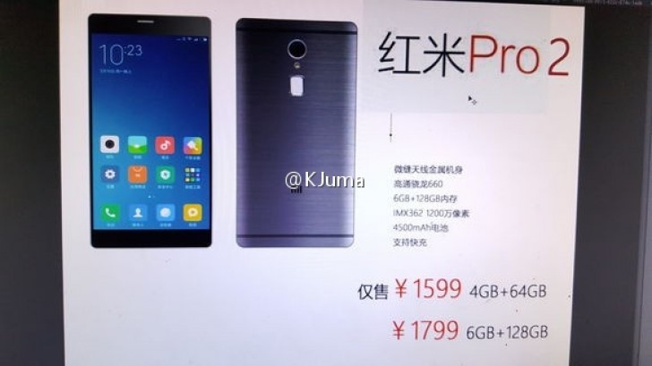Xiaomi Redmi Pro 2 лишится двойной камеры