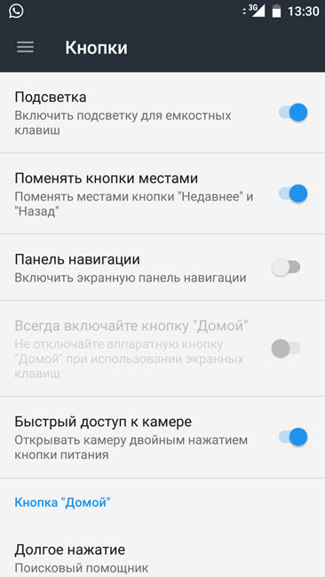 Сенсорный кнопки OnePlus 3T (настройка)