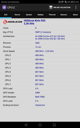 CPU-Z Huawei MediaPad M3