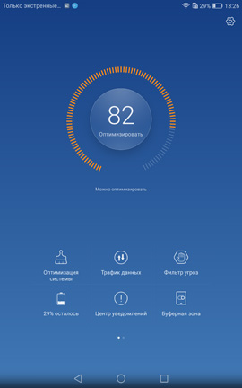 Интерфейс системы Huawei MediaPad M3