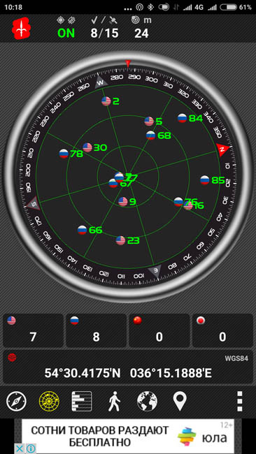 Тест навигации GPS на смартфоне Xiaomi Mi 5C