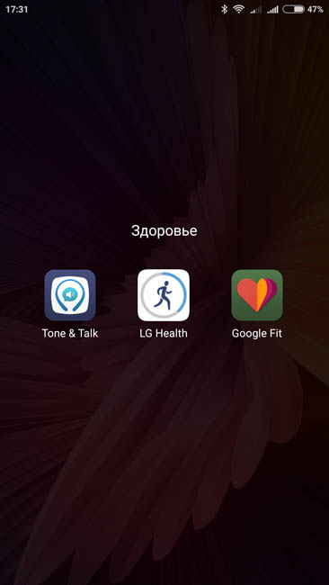 Фирменные приложения для гарнитуры LG TONE Active+