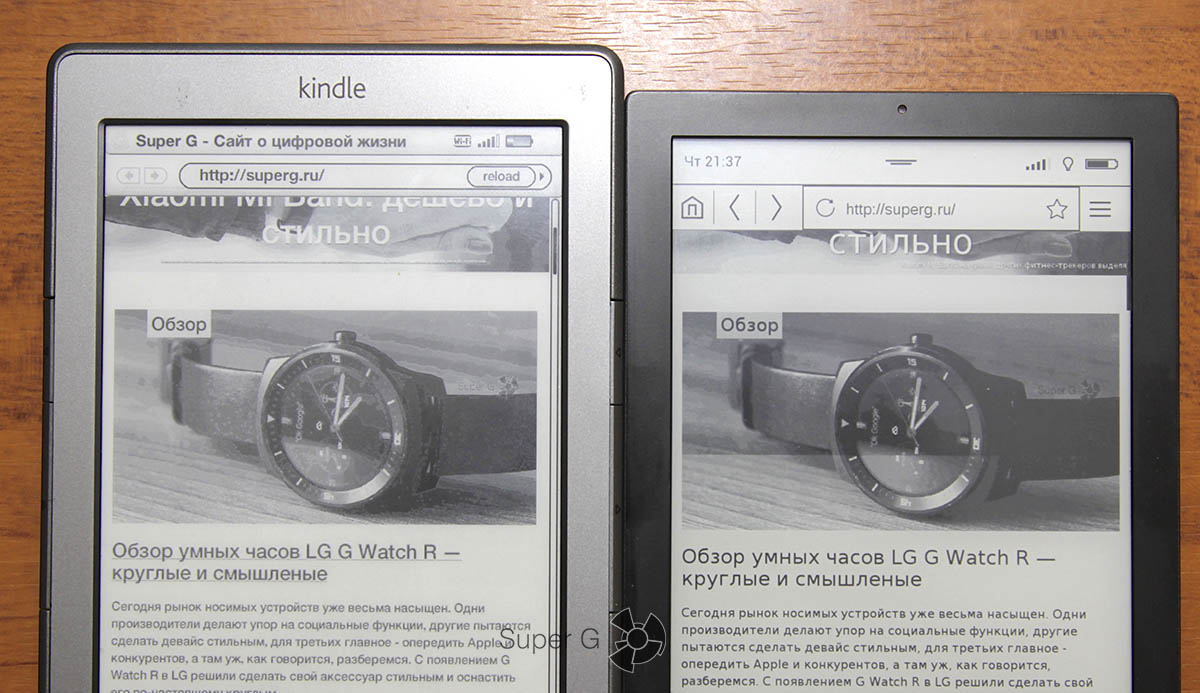 Экран Kindle 4 и PocketBook 630
