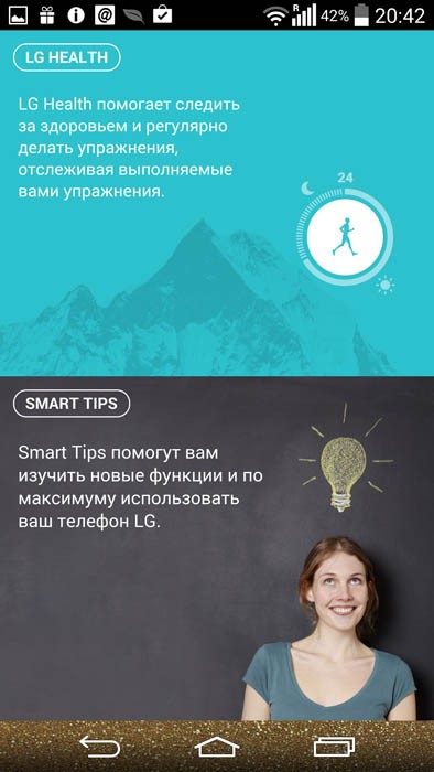 Smart Tips