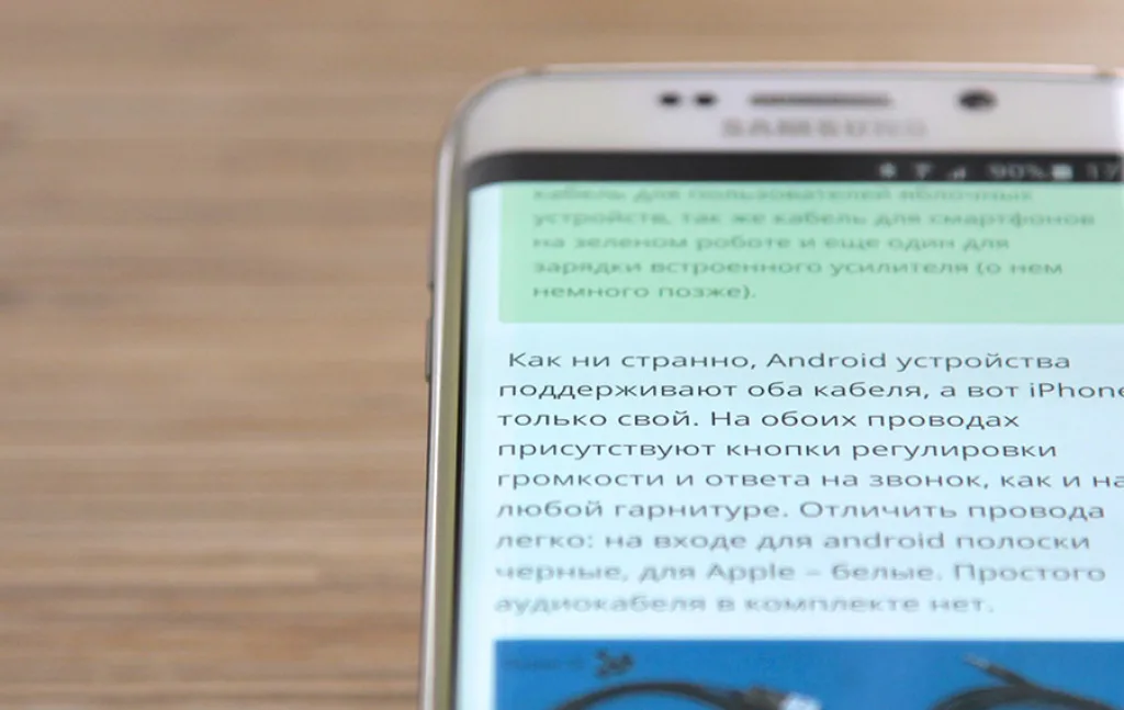 Мобильная версия сайта выглядит на экране S6 Edge отлично