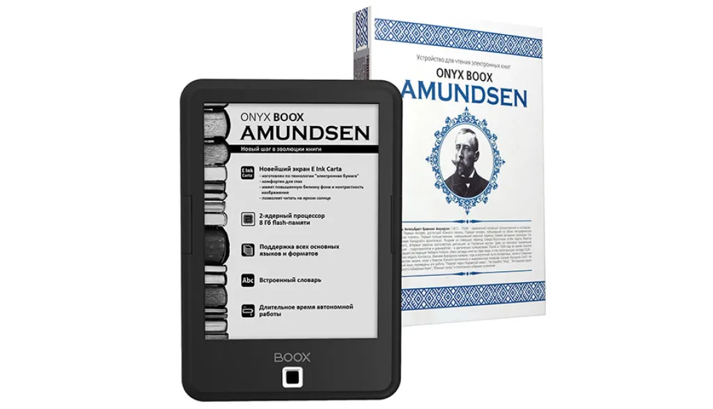 Полные технические характеристики ONYX BOOX Amundsen
