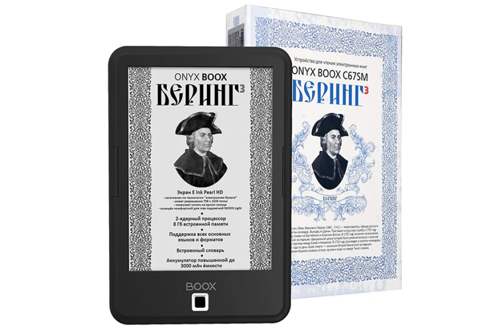 Характеристики ONYX BOOX Bering 3