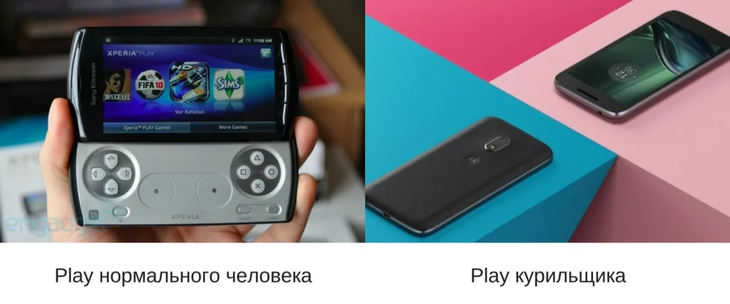 Motorola Moto G4 Play