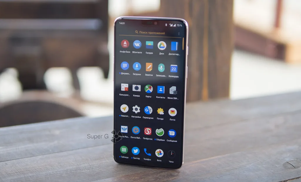 На экран OnePlus 6 помещается огромное количество приложений и информации