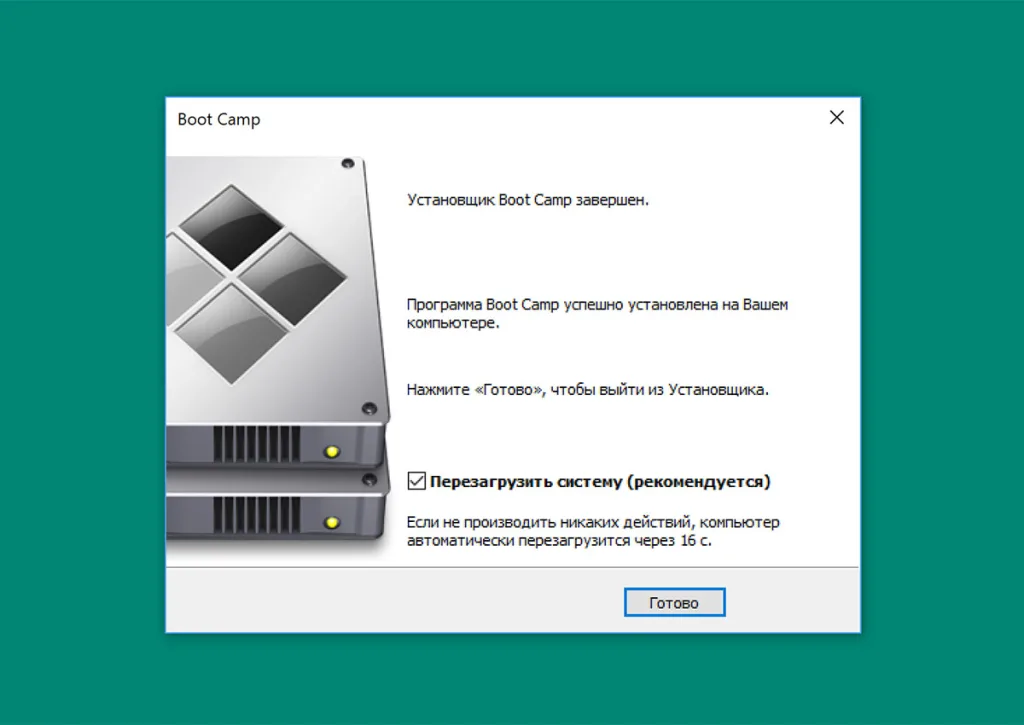 Boot Camp после установки драйверов потребует перезагрузки