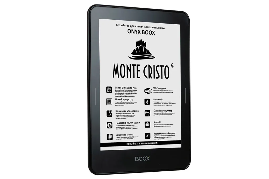 Купить ONYX BOOX Monte Cristo 4