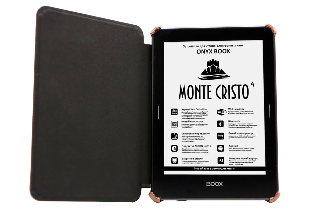 Чехол для ONYX BOOX Monte Cristo 4