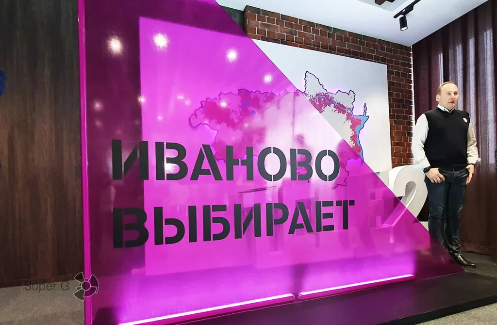 Tele2 Иваново