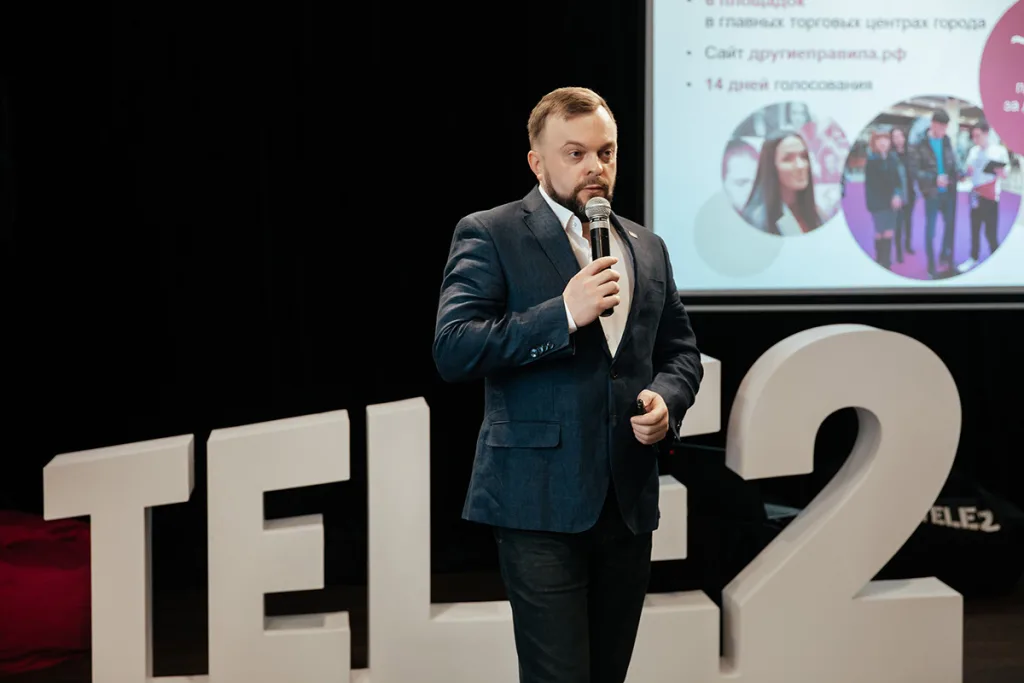 Tele2 Ивановская область