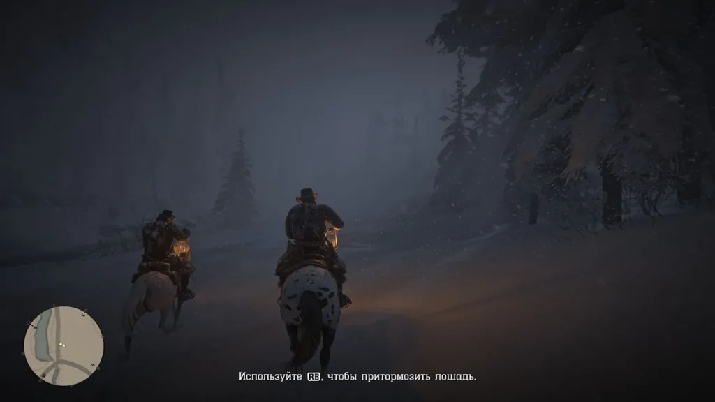 Red Dead Redemption 2 Xbox Series X