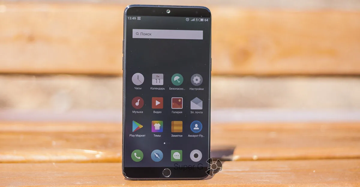 Экран Meizu 15 Plus на солнце